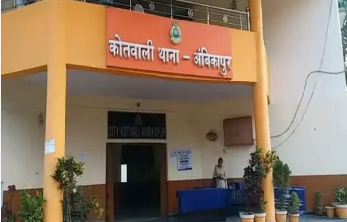 अंबिकापुर चौपाटी में दुकान संचालक और महिला कर्मचारी के साथ मारपीट 